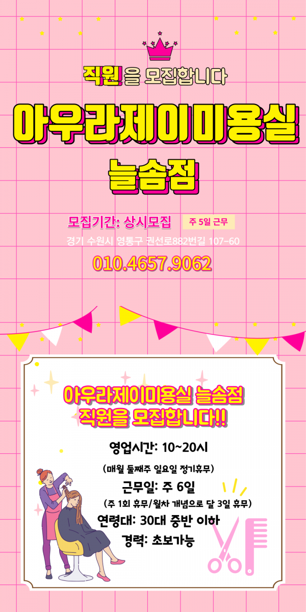 c1dcde114fd4d5be55ebc20140e86075_1687501303_0858.png