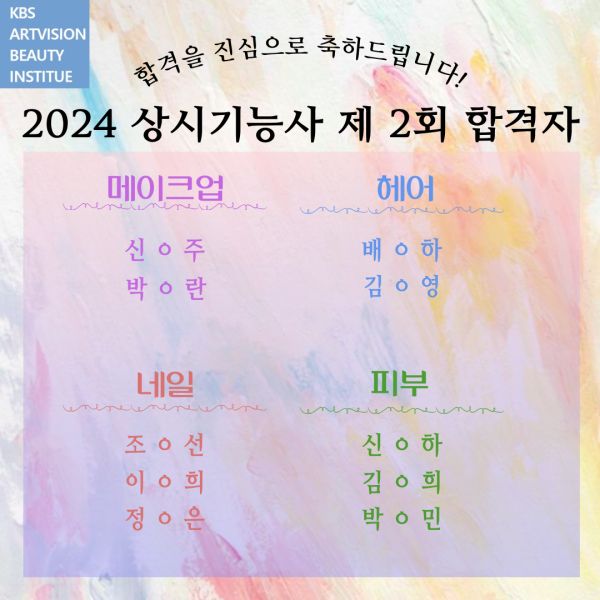 1fe4457ab53f4b112f8bb82989aa2bcf_1723619804_878.png
