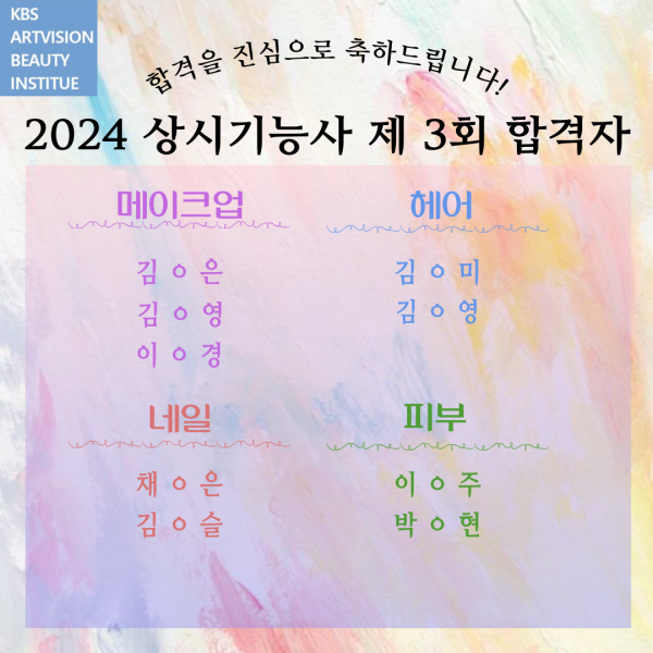 1fe4457ab53f4b112f8bb82989aa2bcf_1723619898_3601.png