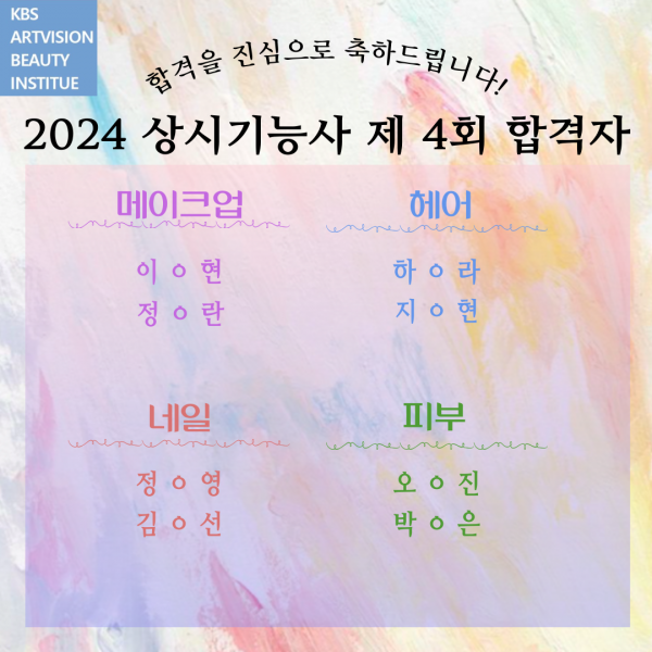1fe4457ab53f4b112f8bb82989aa2bcf_1723619940_0685.png