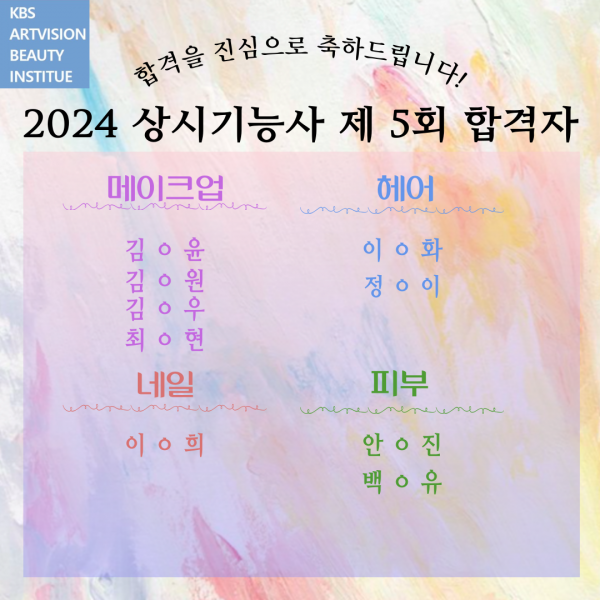 1fe4457ab53f4b112f8bb82989aa2bcf_1723620176_2053.png