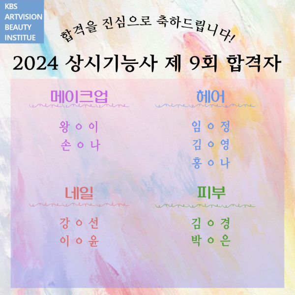 1fe4457ab53f4b112f8bb82989aa2bcf_1723620349_3112.png