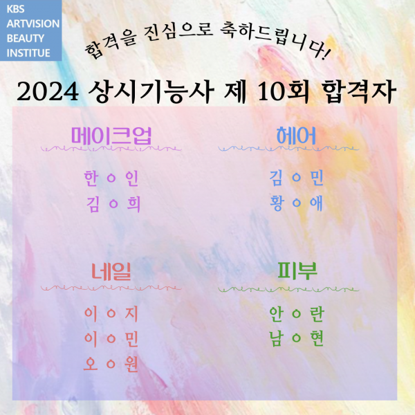 1fe4457ab53f4b112f8bb82989aa2bcf_1723620395_9053.png