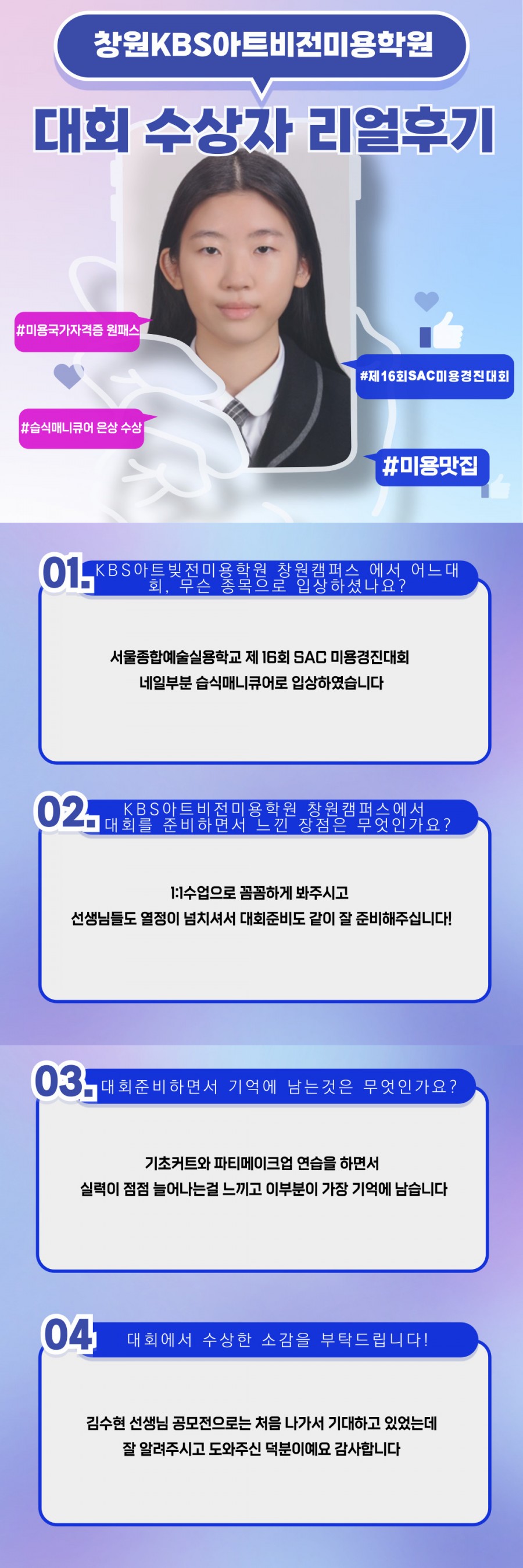 bd6a0837d16e3e5abb53a94a37c479e1_1723534642_7986.jpg