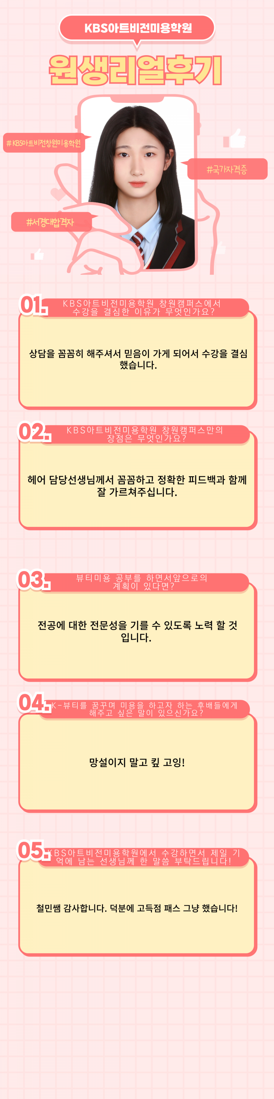 8a2b640f3c3436e725b1d32bbd33359d_1740128333_2965.png