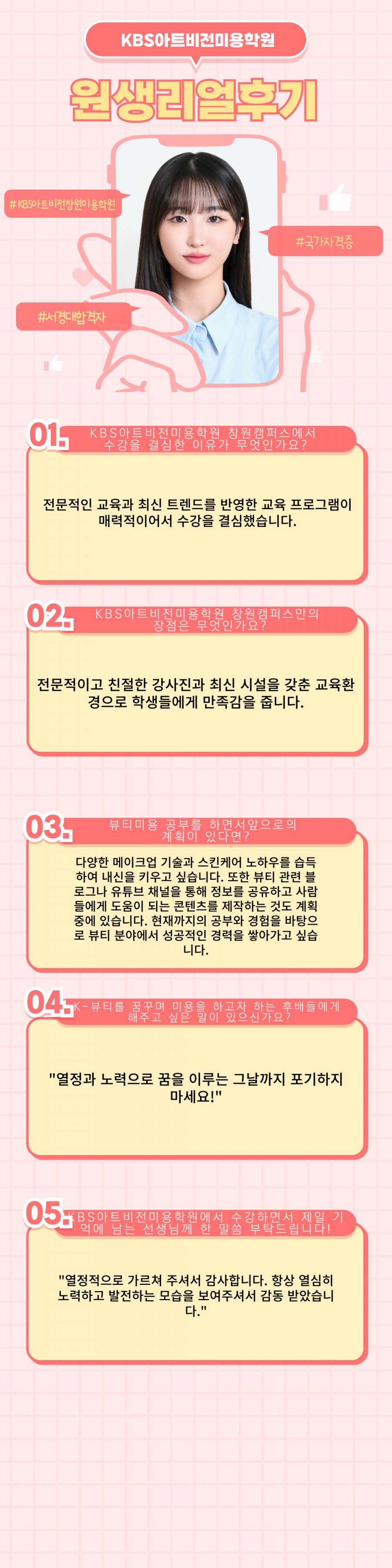 8a2b640f3c3436e725b1d32bbd33359d_1740128391_8015.png