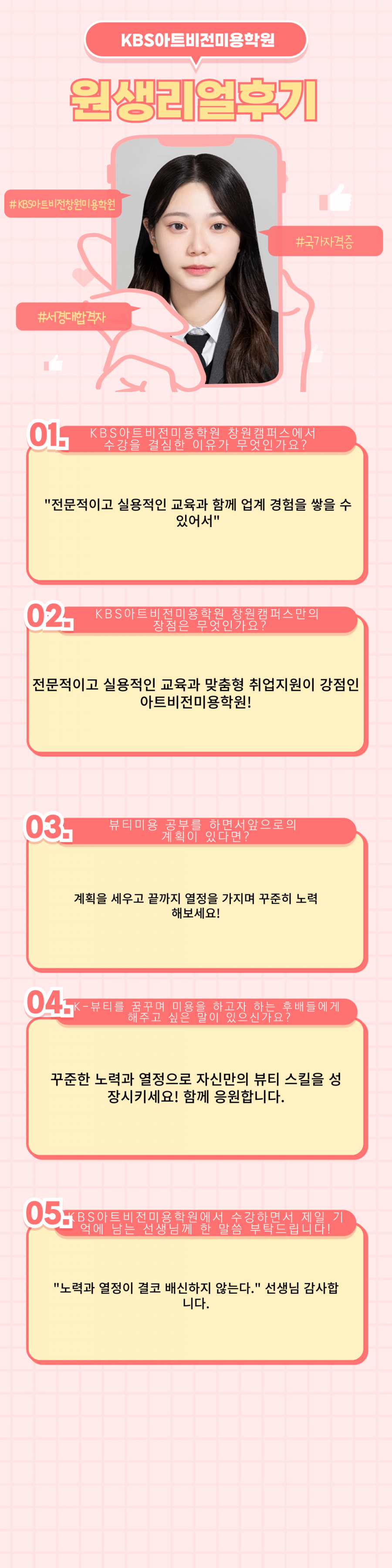 8a2b640f3c3436e725b1d32bbd33359d_1740128539_4196.png