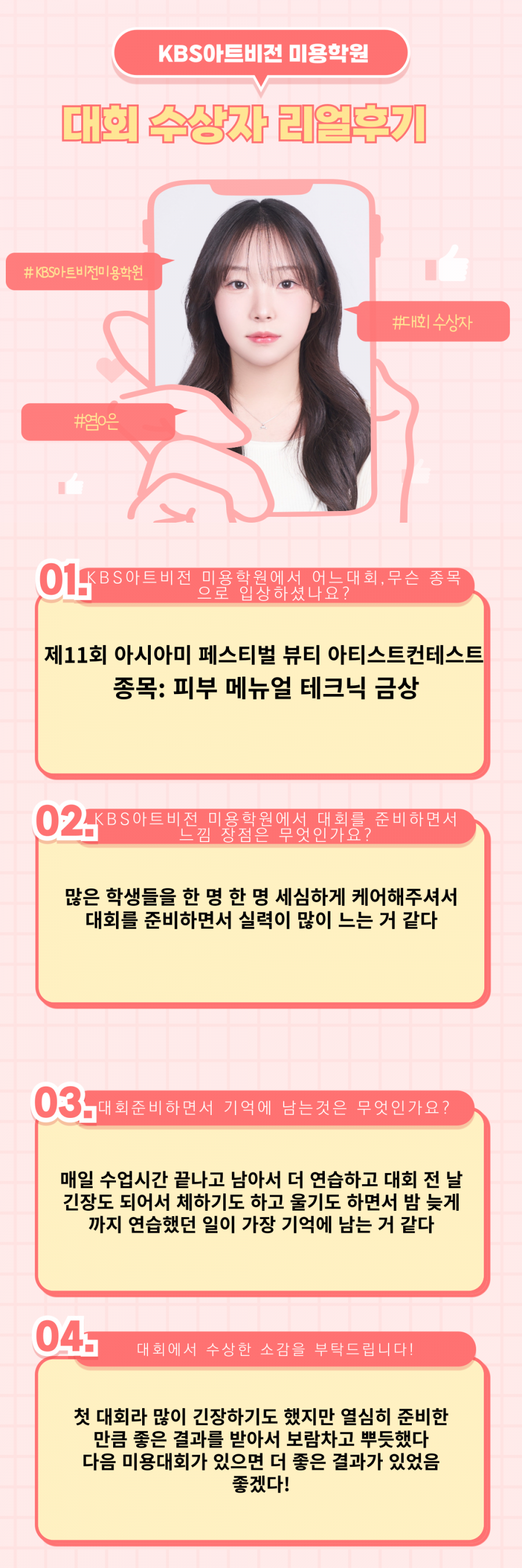 88f23fdcd875e4562cc2bfbab9f950bf_1749092030_2822.png