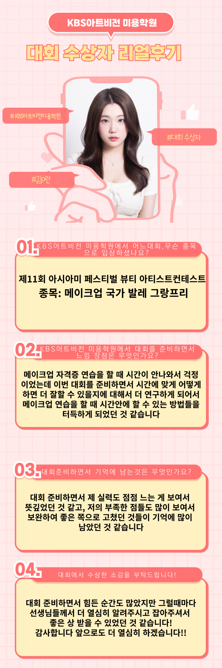 88f23fdcd875e4562cc2bfbab9f950bf_1749092122_9133.png