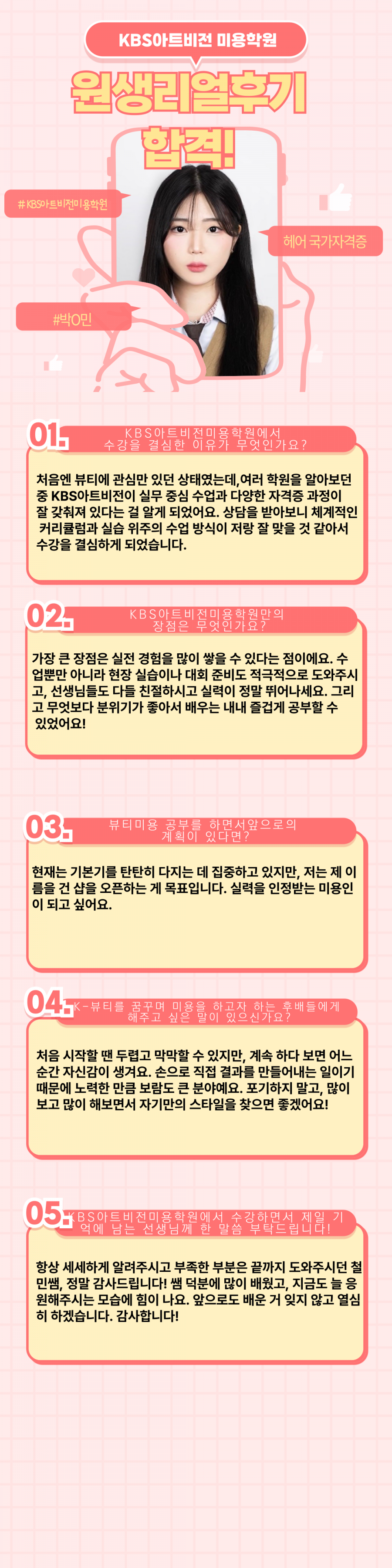 e291c20ad1daf90cd82c7f4325d9ae5f_1753754793_4929.png
