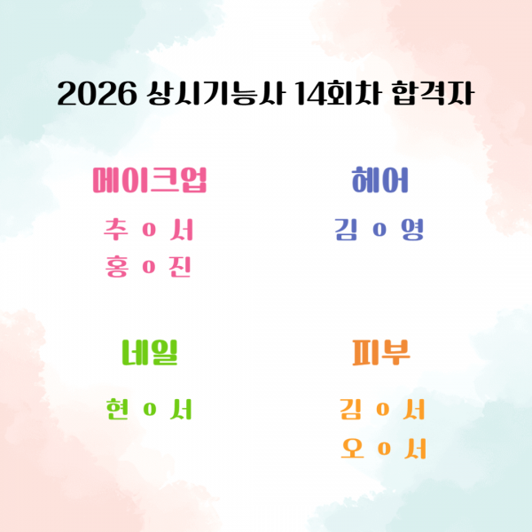 a3832a9020ee2ae6a46c480499add6f0_1787034941_366.png