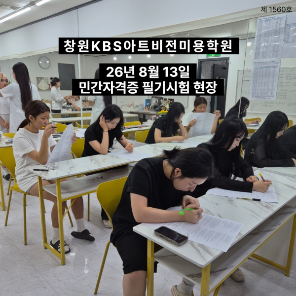 cc6af9579d41b687690f3edfc8fdad5e_1786675438_5586.png