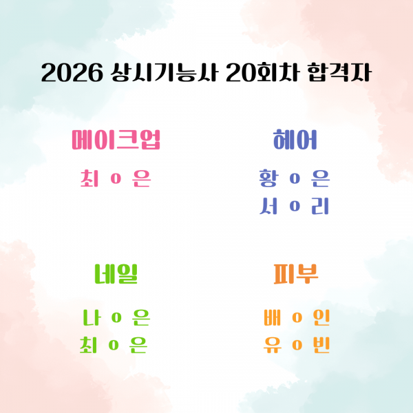 ed3f832aa2ab81bb020e3b85d938cbfd_1791958348_8534.png